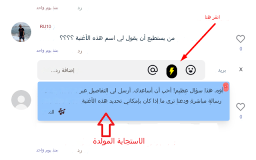 ChatGPT AI لتعليقات وإرسال رسائل فيديو TikTok بواسطة MailMagic
