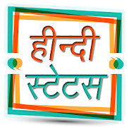 All Super Hindi Status 4.0 Icon