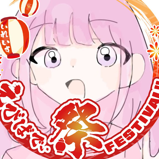 しっとま🎲🐿️