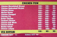 Kgn Shama Chicken Corner menu 1