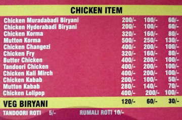 Kgn Shama Chicken Corner menu 