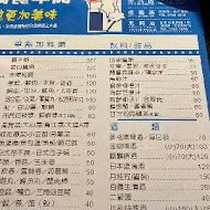 市民大道涮涮鍋