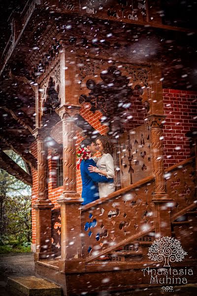 Fotógrafo de bodas Anastasiya Mukhina (muhinaphoto). Foto del 24 de febrero 2016