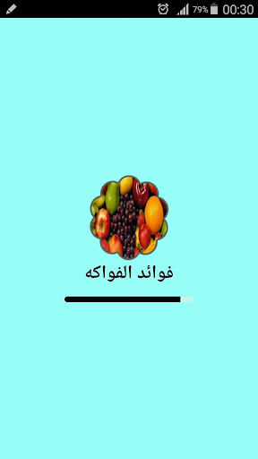 فوائد الفواكه 2016