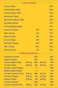 Shunty Chickenwala menu 1