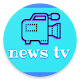 Download News Tv - For Android For PC Windows and Mac