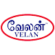 Download Velan Sales For PC Windows and Mac 1.02