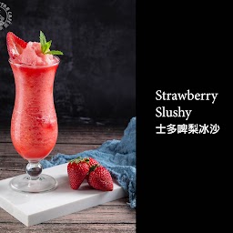 Strawberry Slushy