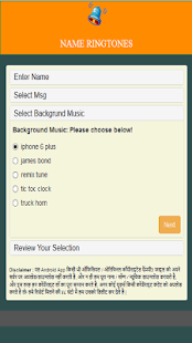 Personal Name Ringtone(圖4)-速報App