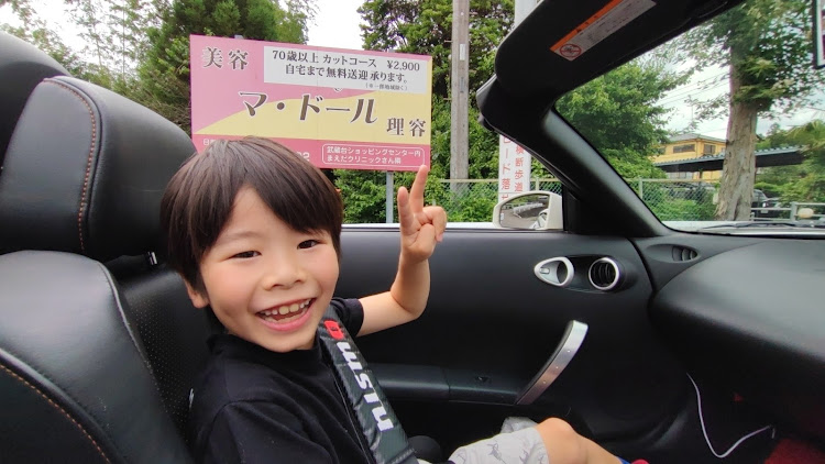 フェアレディZのターンパイク箱根・名変、ナンバー変更！に関するカスタム事例の投稿画像2枚目