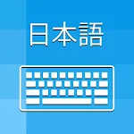 Cover Image of Download Japanese Keyboard and Translator 1.2 APK