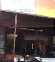 Qureshi Chicken Corner photo 1