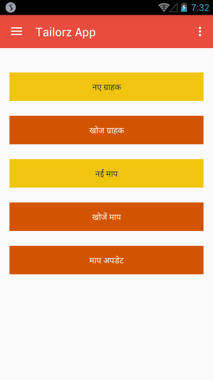 Tailorz App Screen 3