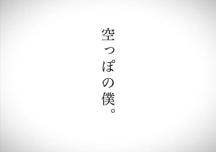 「必読」のメインビジュアル