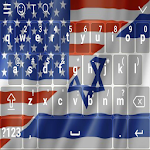 Cover Image of 下载 Keyboard For Israel & Usa 1.0 APK