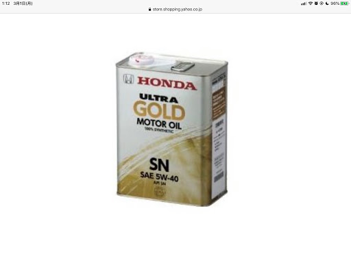 エリシオンプレステージ Rr5の洗車 6ヶ月点検 オイル交換とオイルフィルター交換 ウルトラゴールドに関するカスタム メンテナンスの投稿画像 車のカスタム情報はcartune