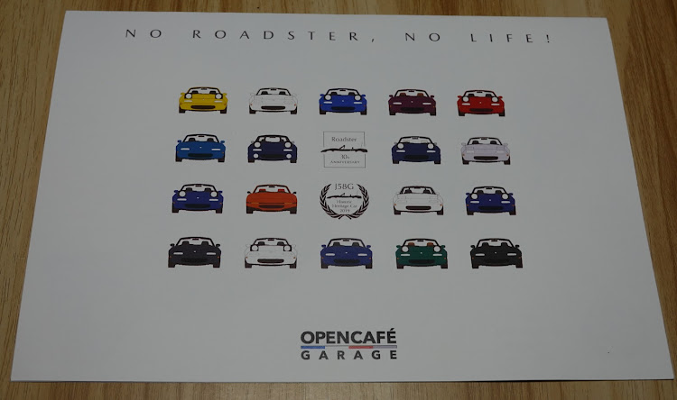 RX-7のロータリー・ロードスター ・天草ツーリング・OPENCAFE GARAGE・メーターパネルに関するカスタム事例の投稿画像43枚目