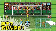 WORLD SOCCER PKのおすすめ画像3