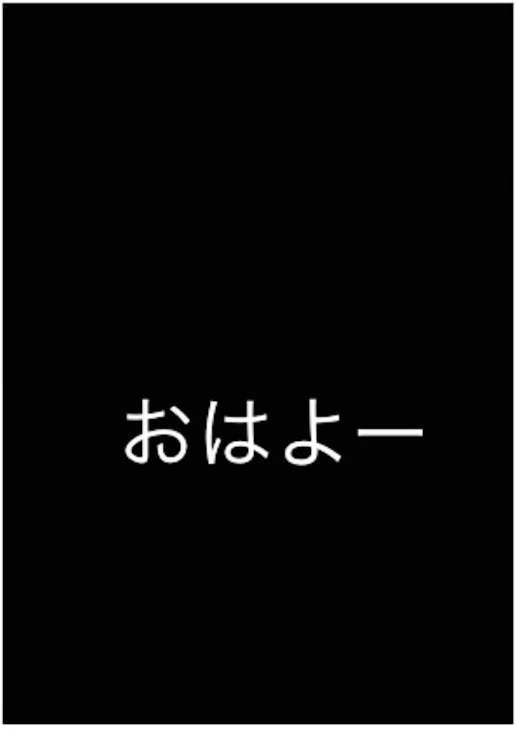 「軽くお知らせ〜」のメインビジュアル