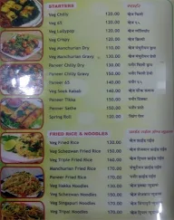 Hotel Sadanand menu 6