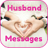 Love Messages For Husband - Romantic Images3.2