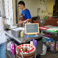 郵局口蔥油餅 惠民店