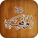 Cover Image of Download Surah Waqiah 1.8 APK
