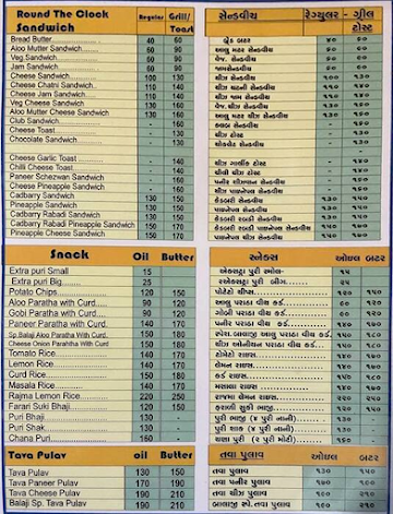 Shree Balaji Cafe menu 