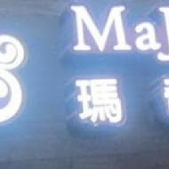 瑪奇卡菲 MAJI Cafe