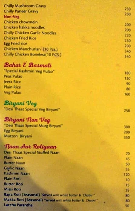 Apna Desi Thaat menu 