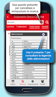  Dizionario Greco Classico Hoepli- miniatura screenshot  
