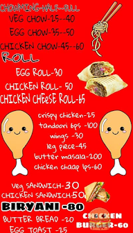 Food King menu 1