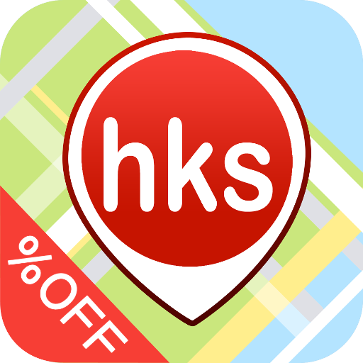 hks 好康多 - 第一名的優惠好康指南 購物 App LOGO-APP開箱王