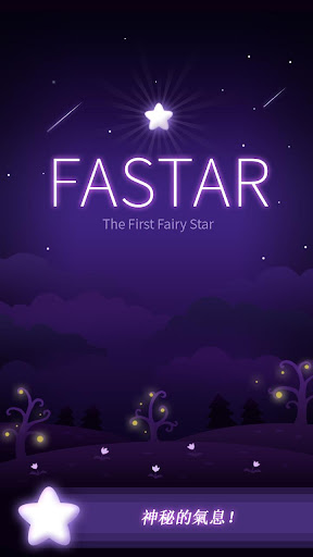 FASTAR Fantasy Fairy Story