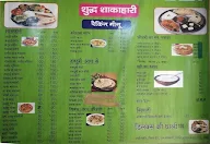 Chaudhary Food Plaza menu 1