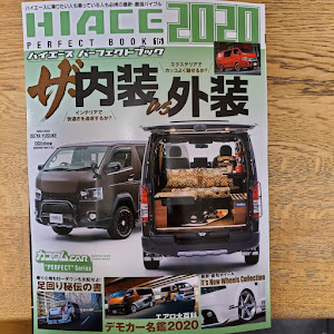 ハイエース スーパーロング
