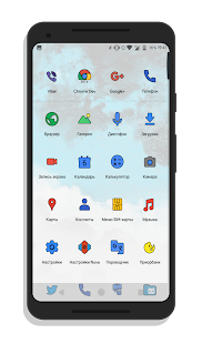 Appearance Icon Pack 1.4.2 APK + Mod (المال غير محدود) إلى عن على ذكري المظهر