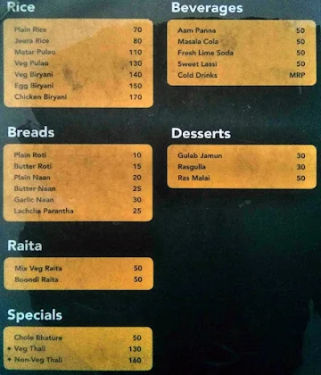 Punjabi Aggarwal Sweets menu 