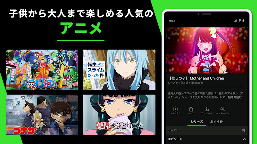 Screenshot Hulu / フールー　人気ドラマ・映画・アニメなどが見放題