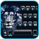 Download Majestic Lion Keyboard Theme For PC Windows and Mac 1.0