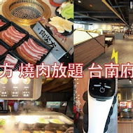 肉次方 燒肉放題(西門峨眉店)