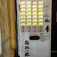 麵處小林(員林店)