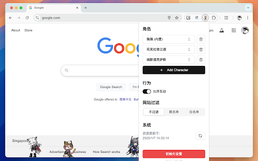 ArkPets Chrome
