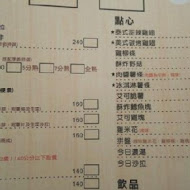 艾可先生漢堡(健行店)