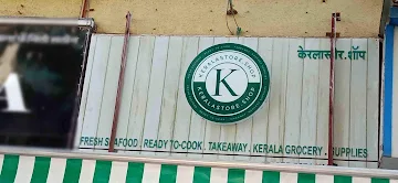 Keralastore.Shop photo 