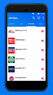 GR-Radio - Listen Live Greek Radio Stations Screenshot