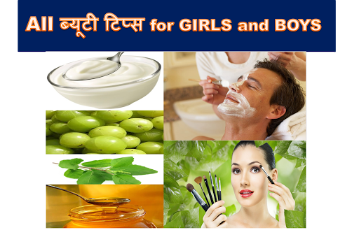 All BeautyTips for Girls Boys