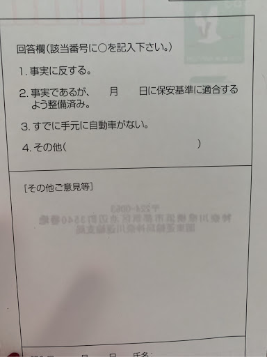 Rx 7 Fc3sの違法改造車取り締まり月間 女子オーナー 周りにうるさい車 がいない地域 周りが年配の人ばかりの地域 後からきた者には厳しい に関するカスタム メンテナンスの投稿画像 車のカスタム情報はcartune