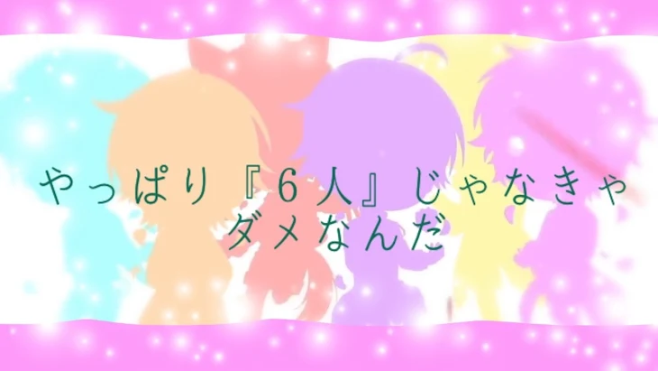 「アイコン変えます！(必読)」のメインビジュアル