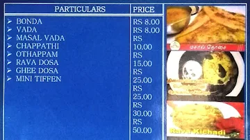 Sabari Hot & Chill menu 